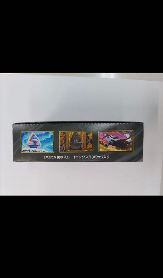 ポケモンカードゲーム アルティメット メガEX 10パック入り