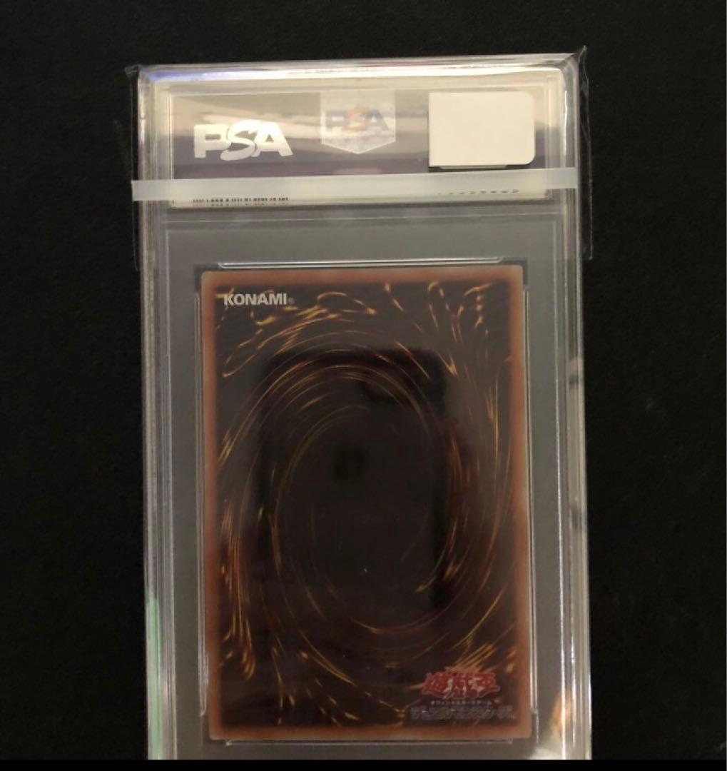 【PSA10】ティアラメンツ・シェイレーン プリズマティックシークレットレア