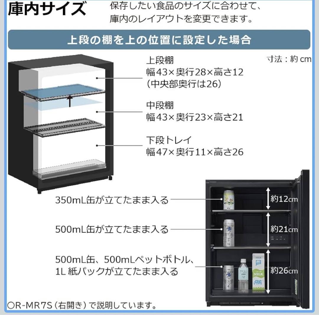 日立 冷蔵庫 73L モス R-MR7S G 左開きChiiil