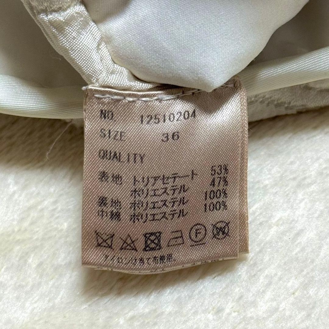 TODAYFUL 2025年 Jacquard Piping Blouson