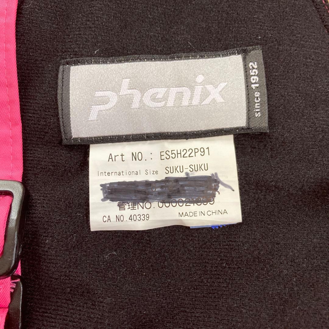フェニックス phenix スキーウェア 上下 セット 子供 キッズ 緑×ピンク