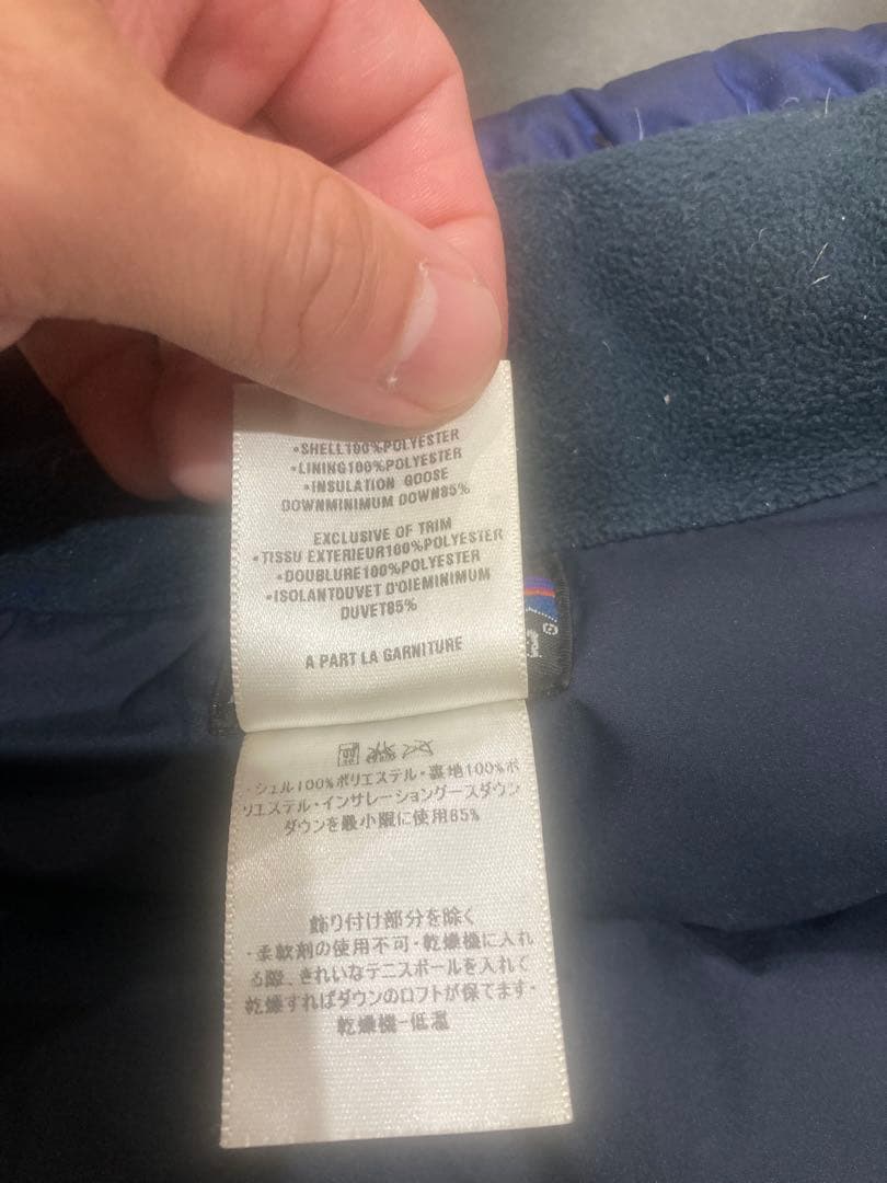 Patagonia グースダウン　ダウンベスト