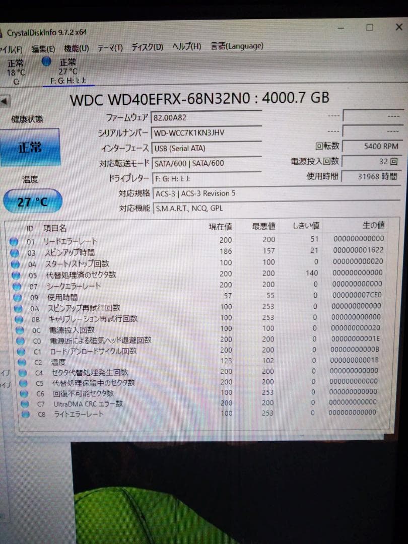 BUFFALO LinkStation NAS(4TB✕2本=8TB）