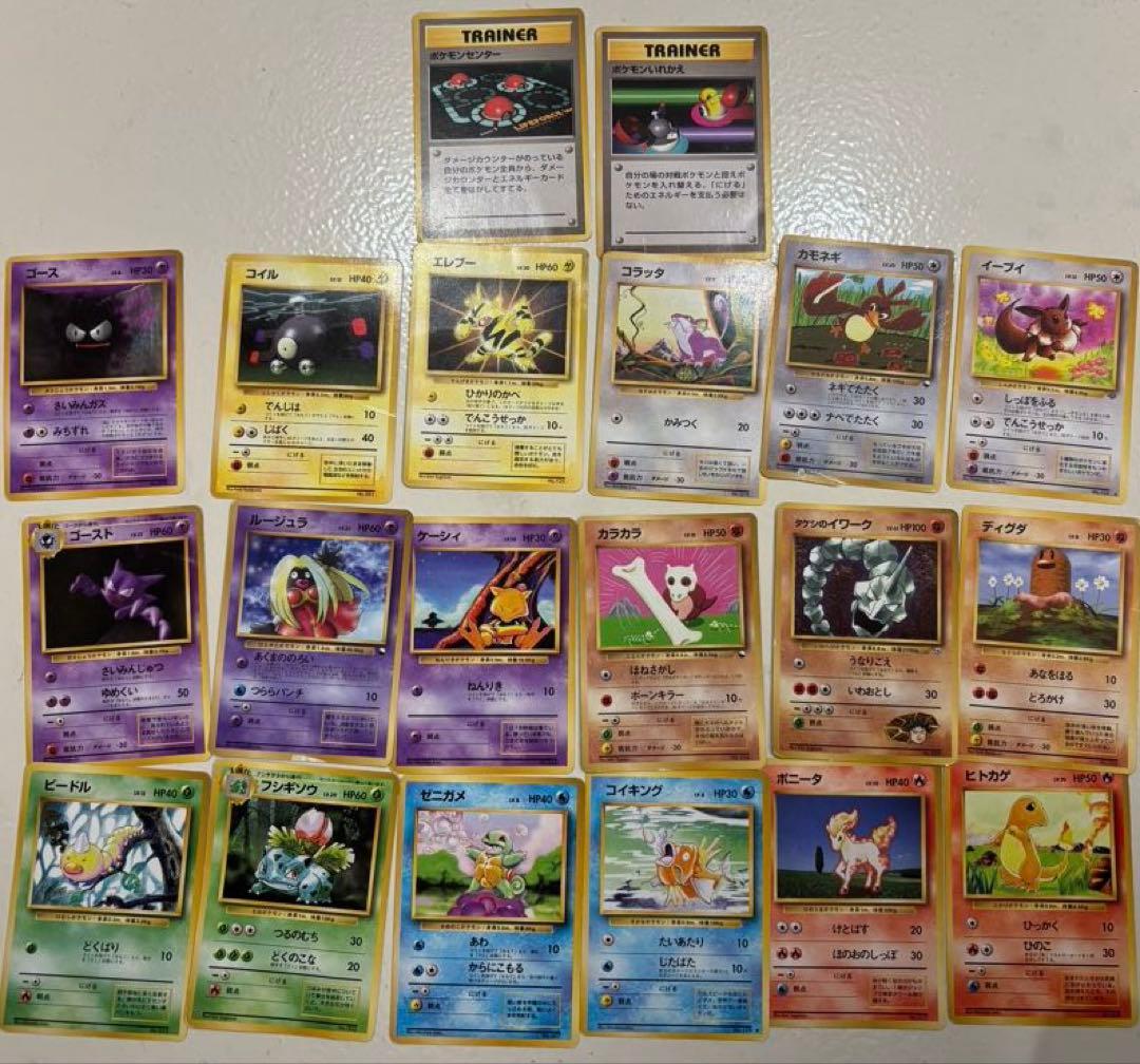 ポケモンカード　旧裏カード　ノーマル まとめ売り　初版マークなし