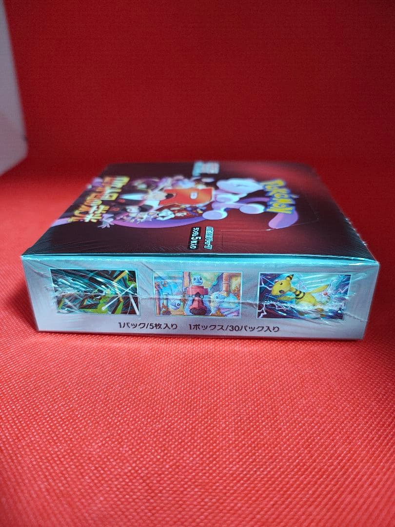 【シュリンク付未開封】 ロケット団の栄光