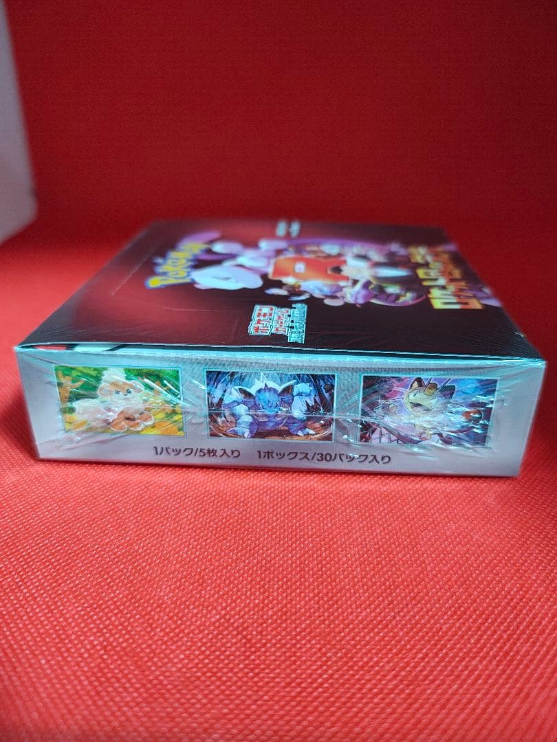 【シュリンク付未開封】 ロケット団の栄光