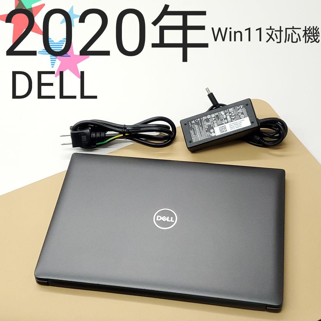 【商品番号2068】DELL 13.3型ノートパソコン　2020年製