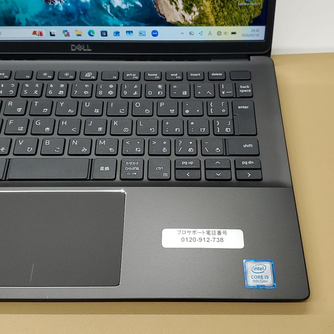 【商品番号2068】DELL 13.3型ノートパソコン　2020年製