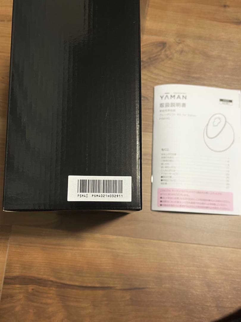 YAMAN ヴェーダリフト　PSM-40