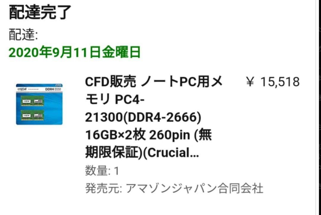 iMac Retina 5K 2020 27inch 512GB 40GBメモリ