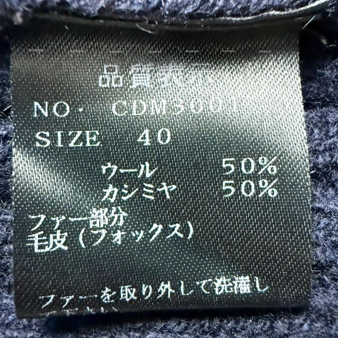 Crucianiクルチアーニ　カシミヤ混　フォックスファーポケット　ニットベスト