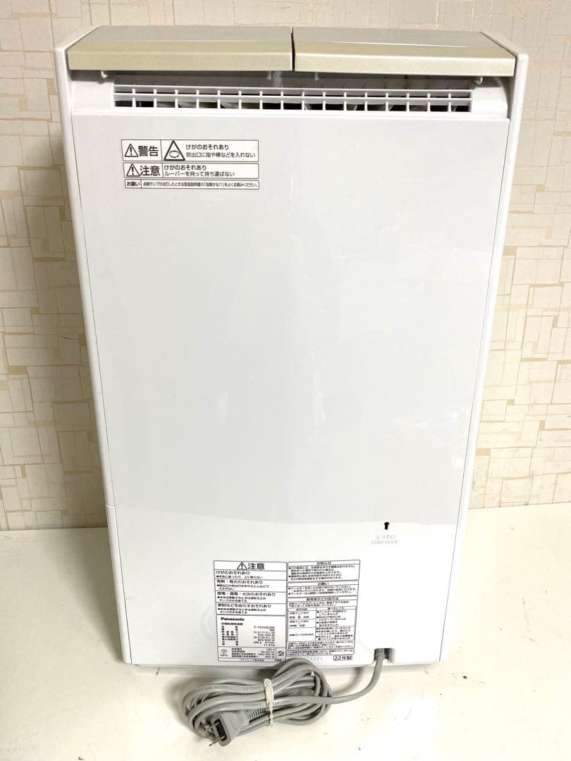 Panasonic パナソニック 衣類乾燥除湿機 F-YHVX200 43畳