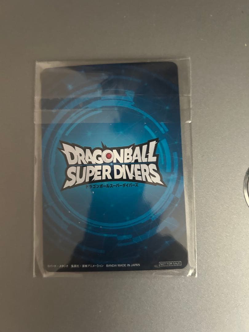 ドラゴンボールスーパーダイバーズ スーパーダイバーズバトル カード風賞状 (金)