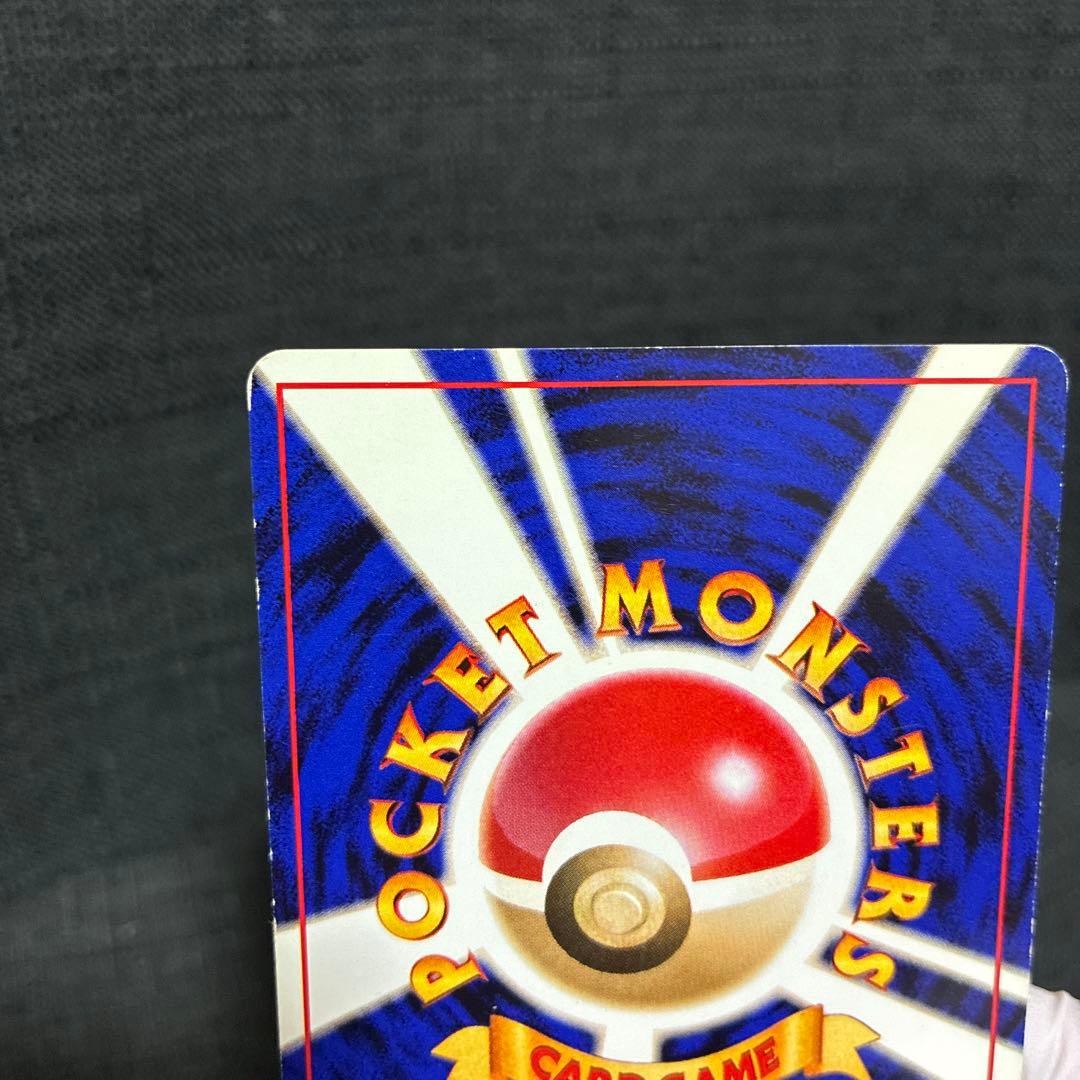 フリーザー ◆ 旧裏　ポケモンカード