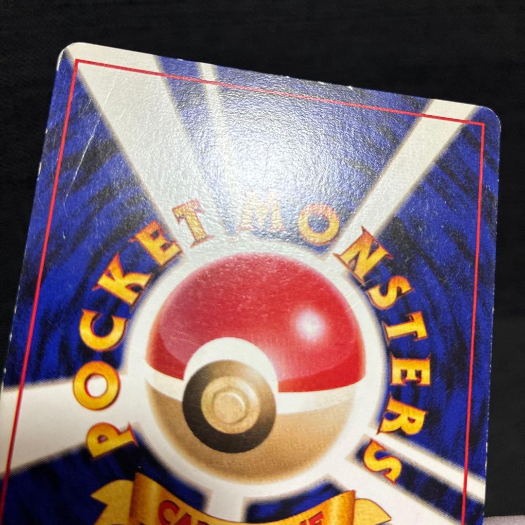 フリーザー ◆ 旧裏　ポケモンカード