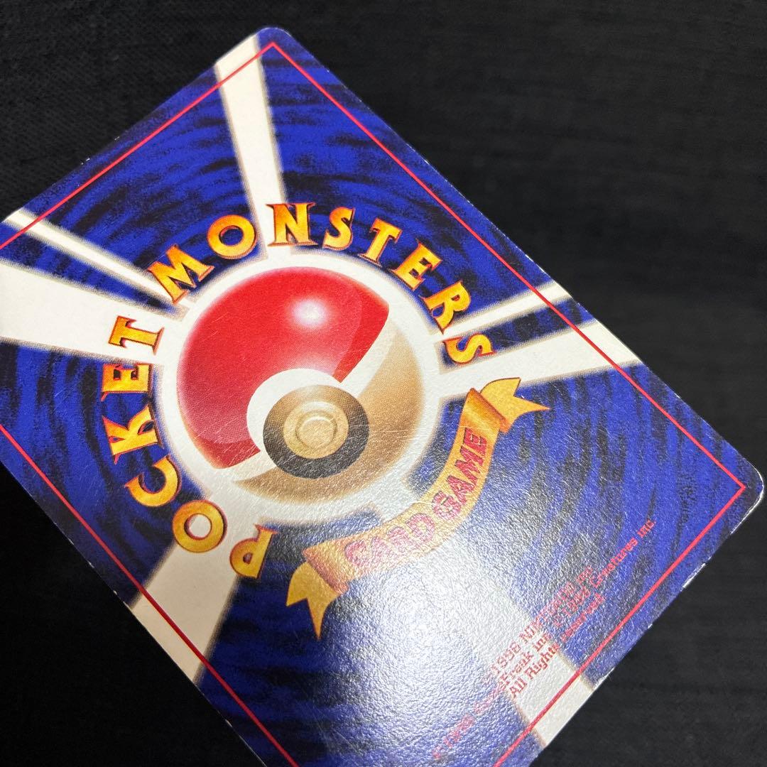 フリーザー ◆ 旧裏　ポケモンカード