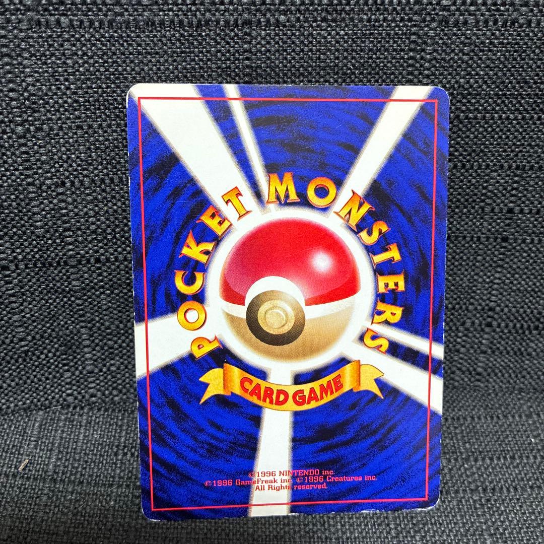 フリーザー ◆ 旧裏　ポケモンカード