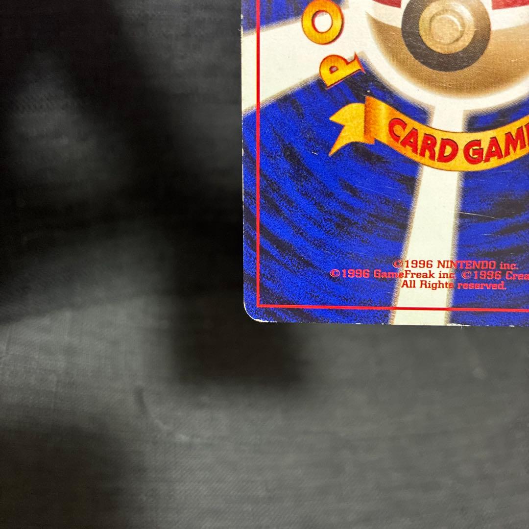 フリーザー ◆ 旧裏　ポケモンカード