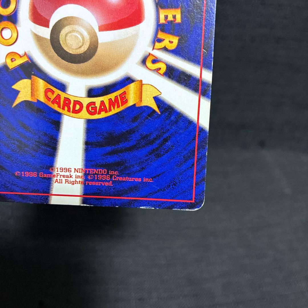 フリーザー ◆ 旧裏　ポケモンカード