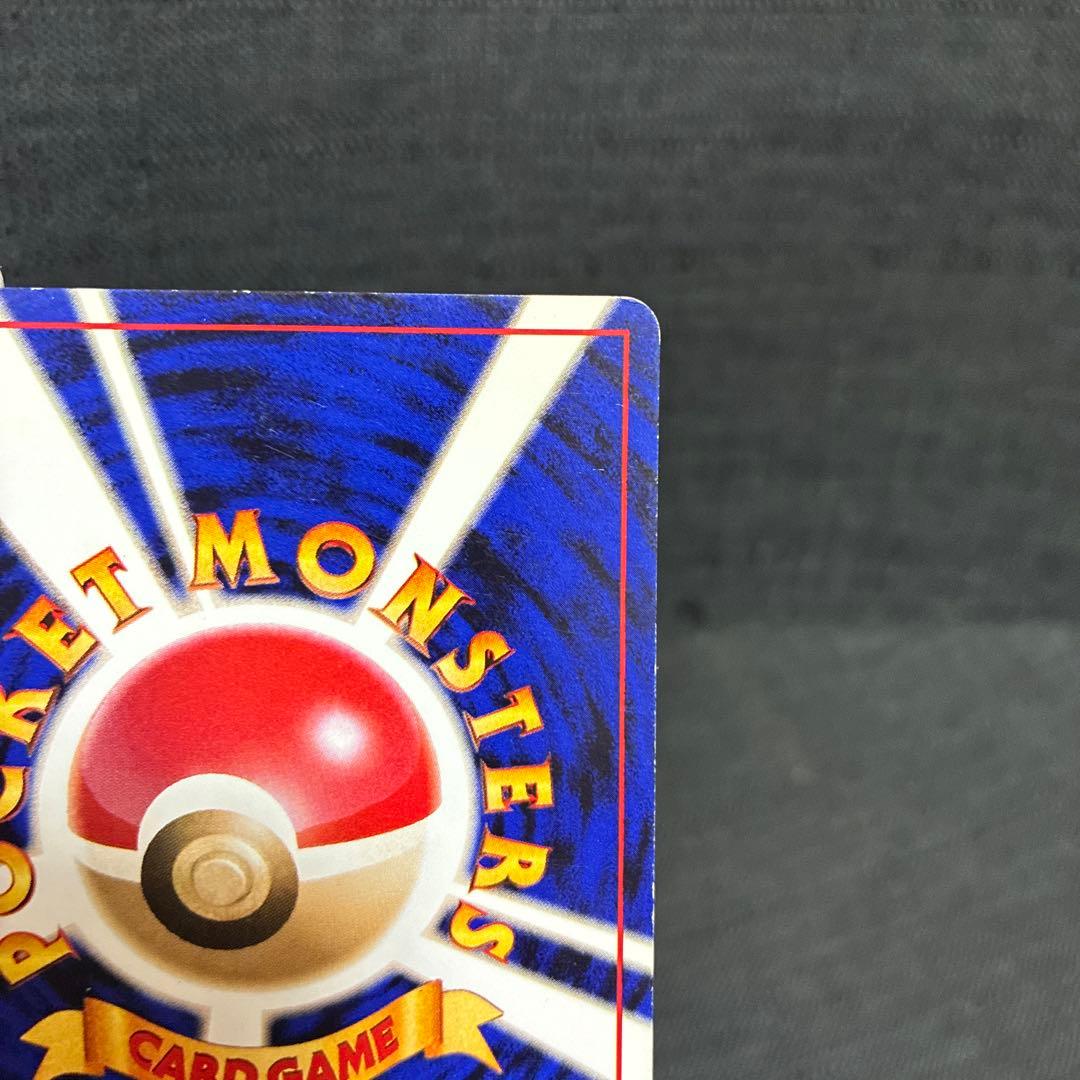 フリーザー ◆ 旧裏　ポケモンカード