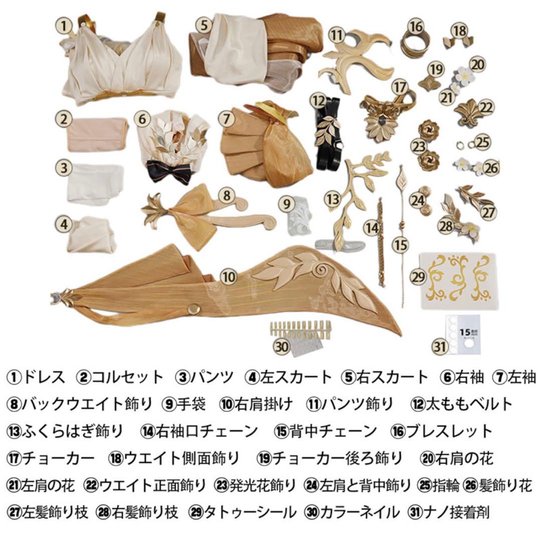 崩壊スターレイル アグライア コスプレ 衣装 靴 LARDOO製