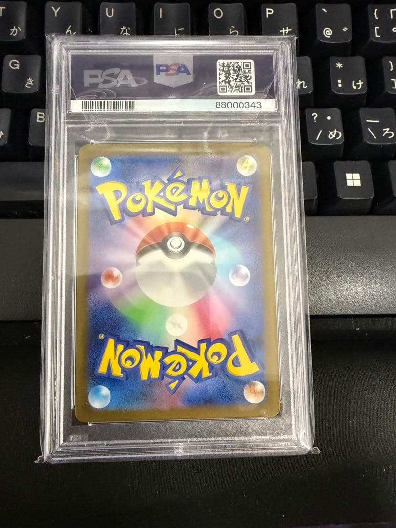 ミミッキュ　AR PSA10 ワンオーナー品③