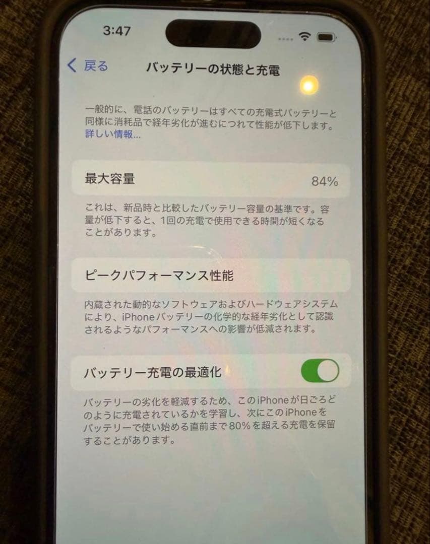 iPhone14Pro ブラック 128GB SIMフリー