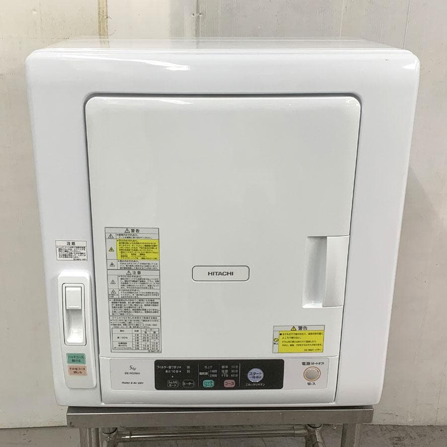 日立 HITACHI DE-N50WV W 衣類乾燥機 5kg