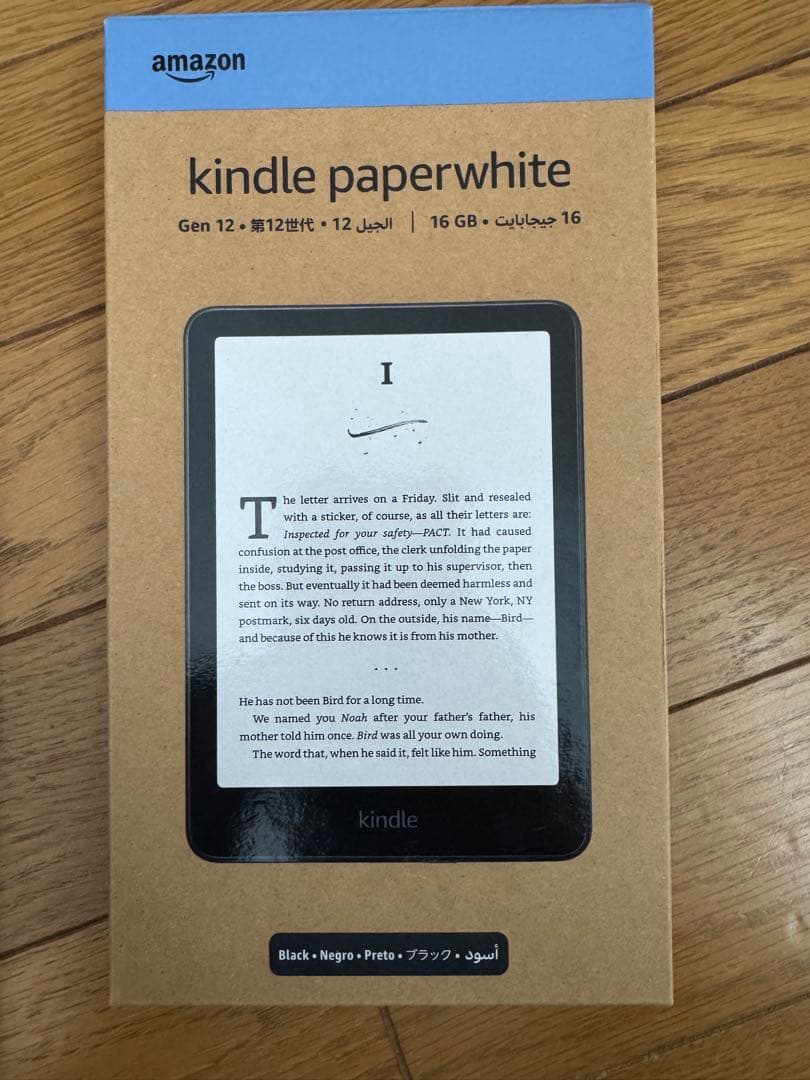 訳あり品　Kindle paper white 12世代　16GB 広告なし