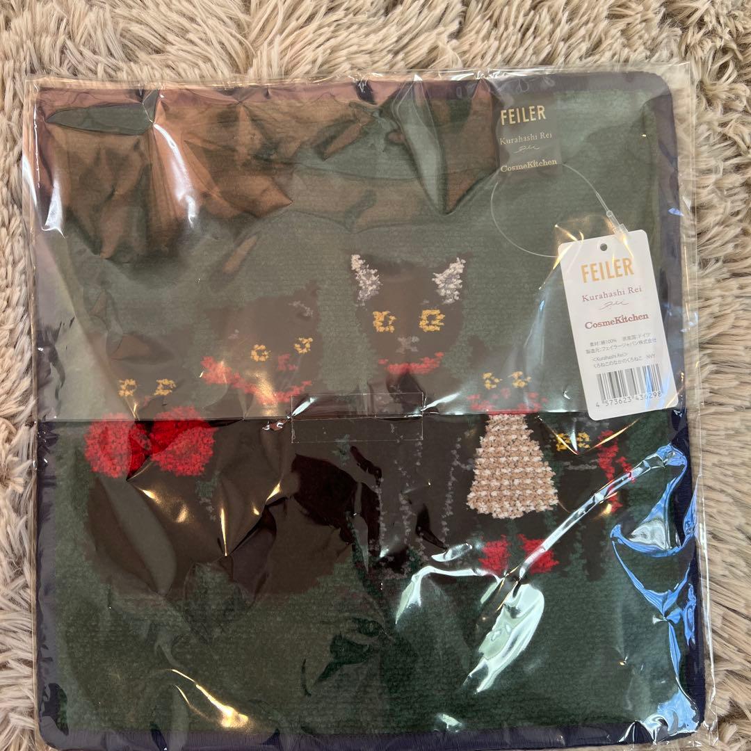 《新品・未開封》くらはしれい×コスメキッチン　ボールアンドチェーン、フェイラー