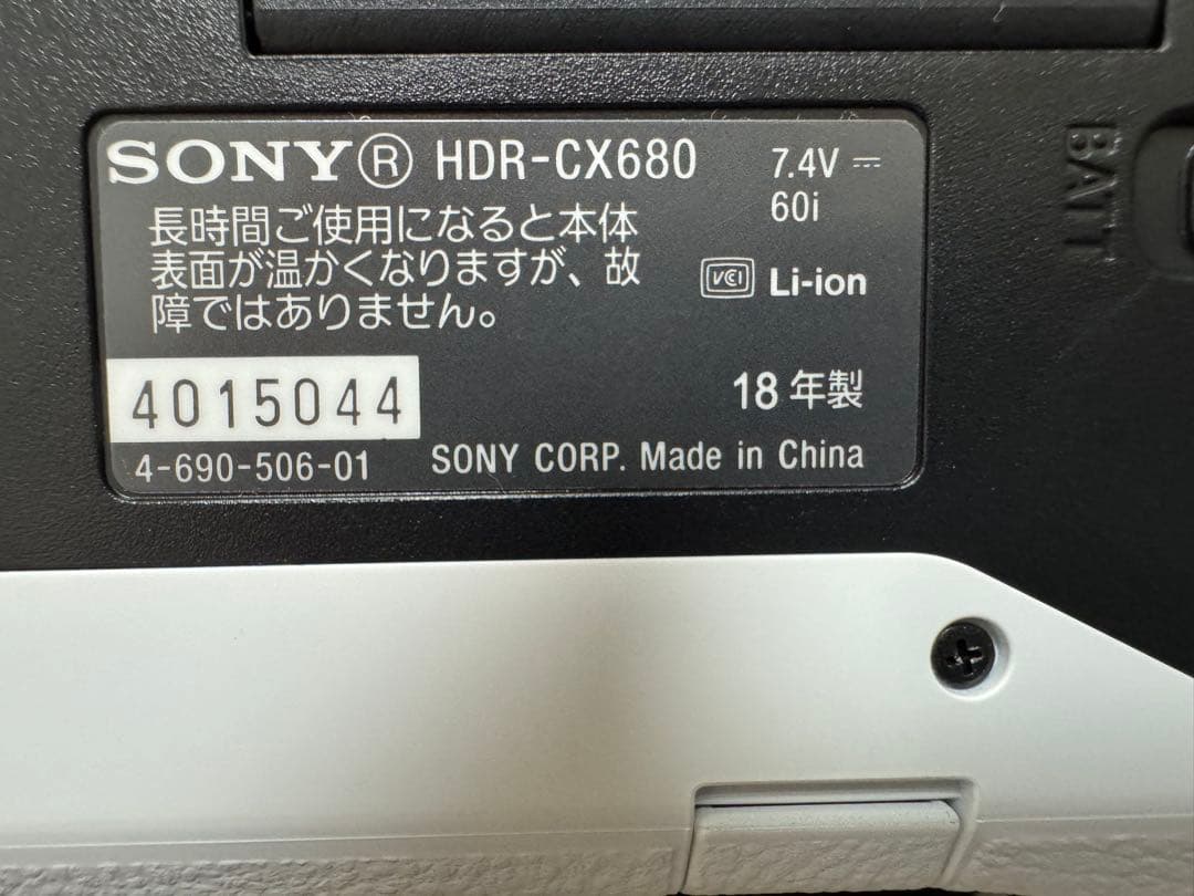 SONY HDR-CX680 内蔵メモリ64GB ソニービデオカメラ