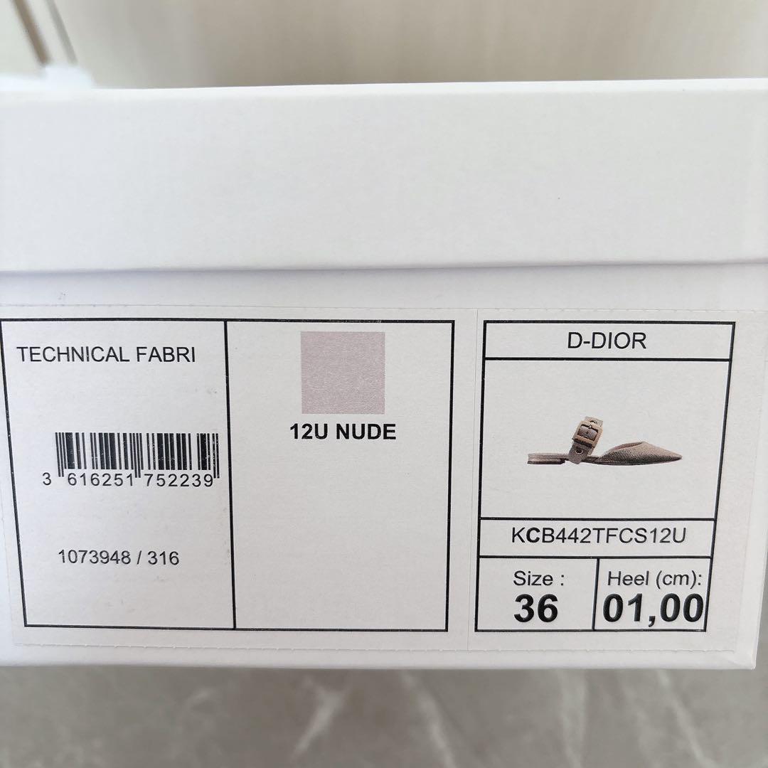 【本日限定価格】DIOR ディオール　ミュール　パンプス　ベージュ　36