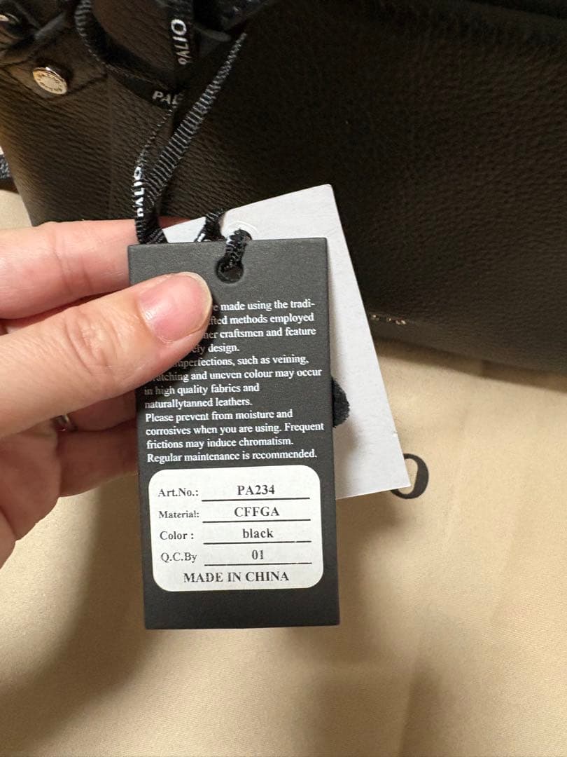 PALIO ショルダーバッグ