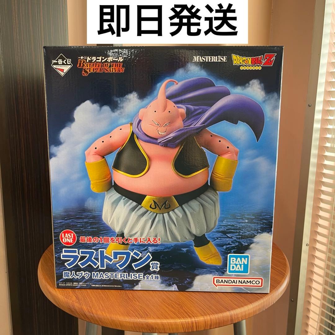 一番くじ ドラゴンボール 魔人ブウ ラストワン賞