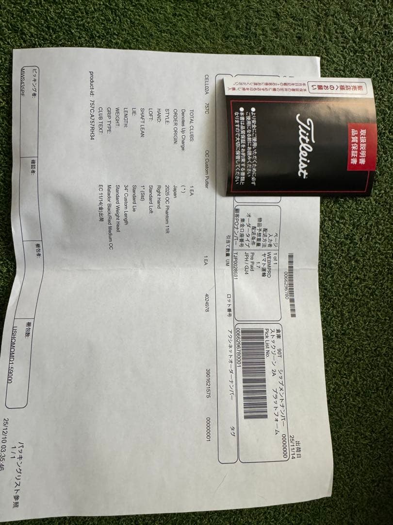 スコッティキャメロン Phantom 11R OC 34インチ