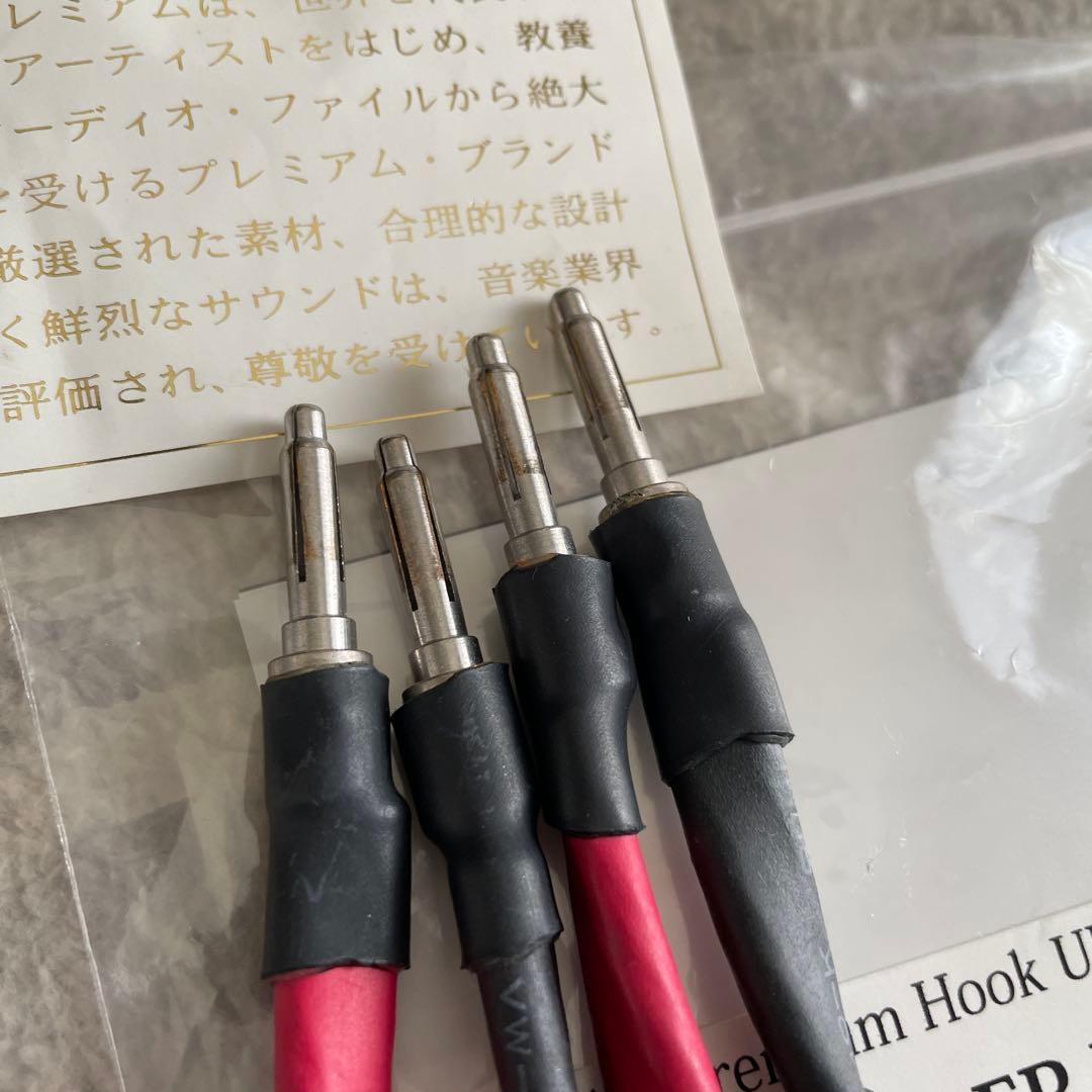 AET ジャンパーケーブル　HH JUMPER EVD banana