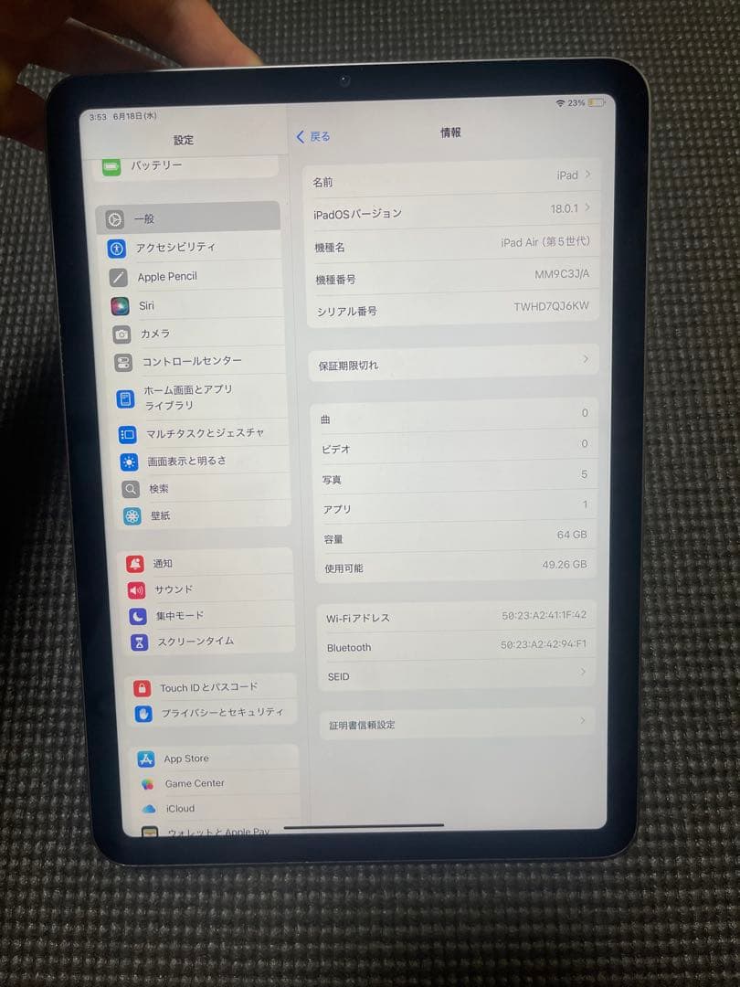 ヤタニッサン専用