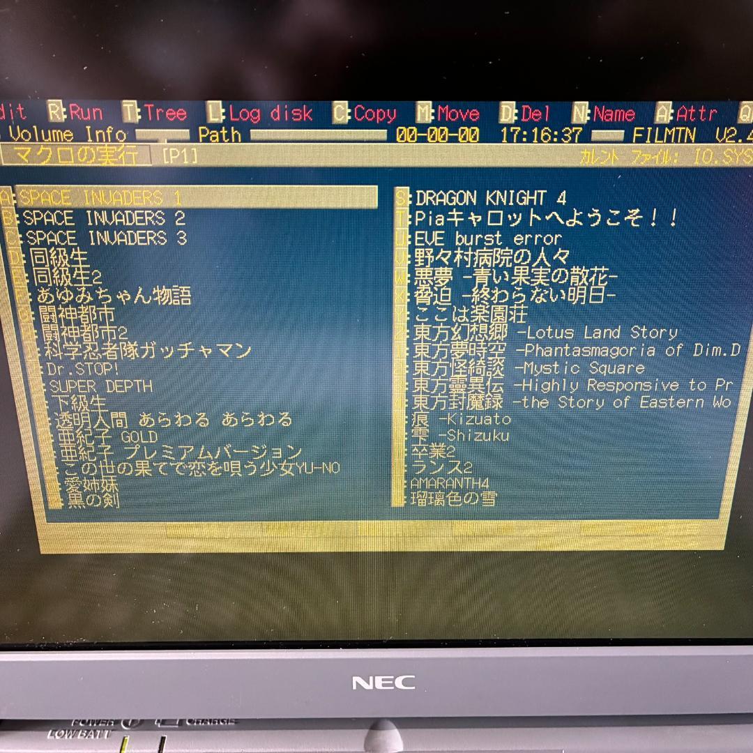 SATA SSD PC9821 Na7 昭和レトロゲーム MS-DOS 東方