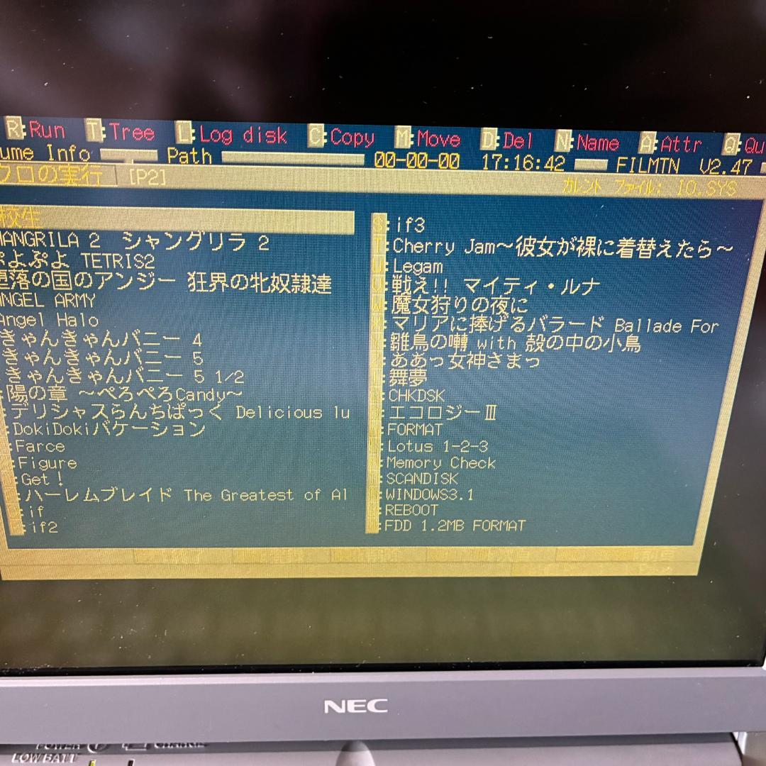 SATA SSD PC9821 Na7 昭和レトロゲーム MS-DOS 東方