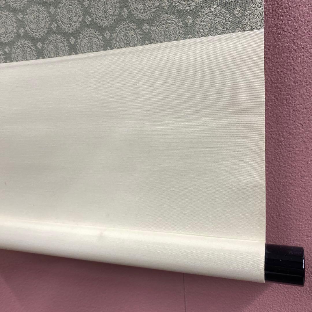 美品 掛け軸 宝林寺 福本積応作「清流無間断」共箱 禅語 夏掛け