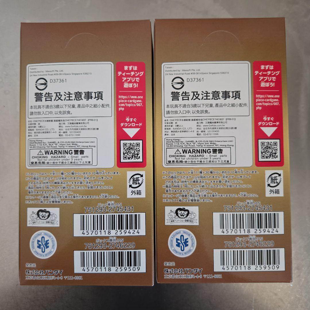 【専用】ワンピース　ルミネ21様