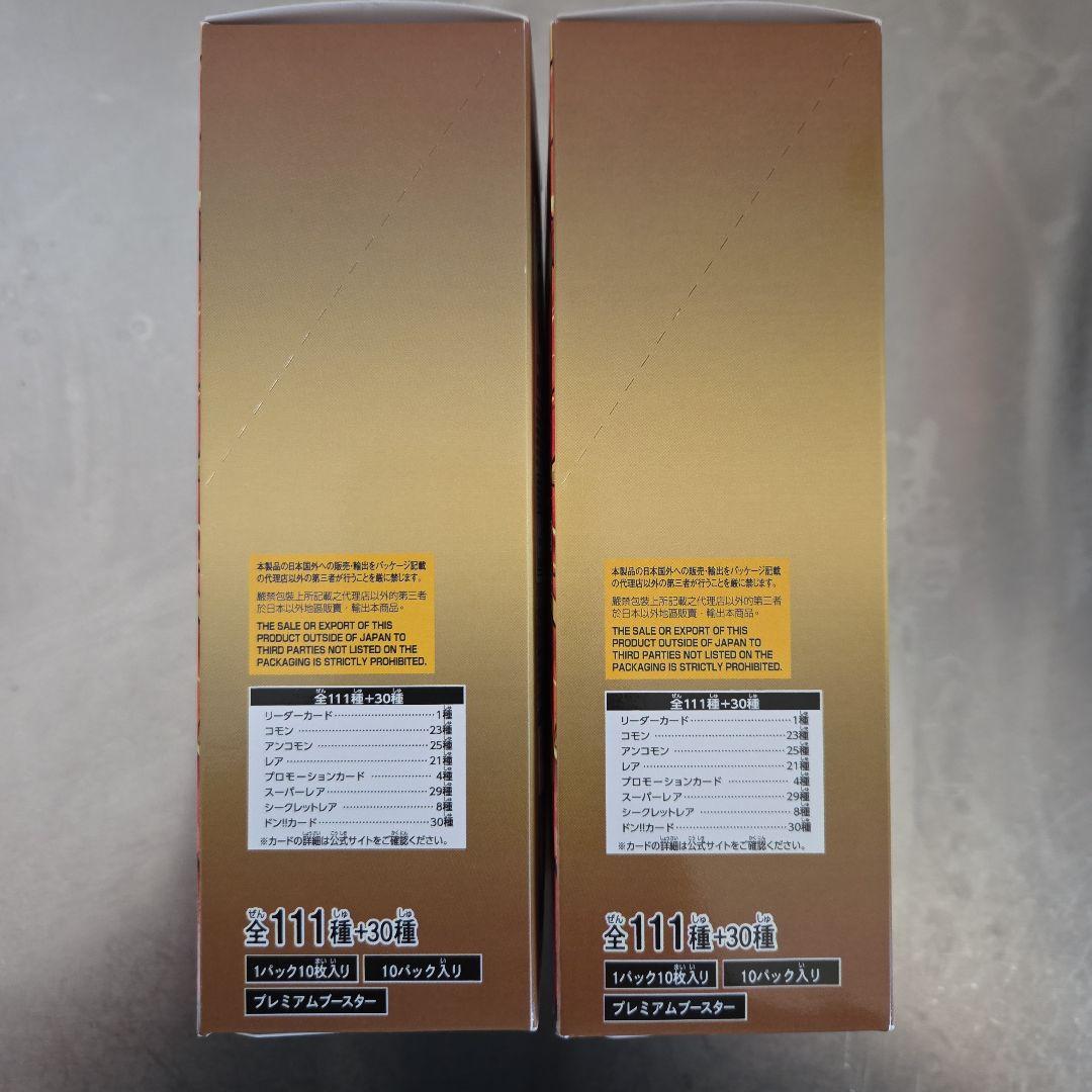 【専用】ワンピース　ルミネ21様