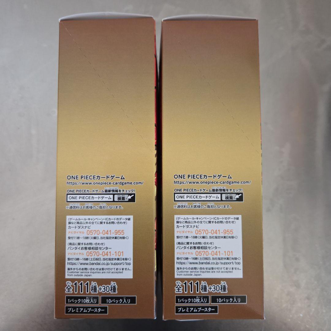 【専用】ワンピース　ルミネ21様