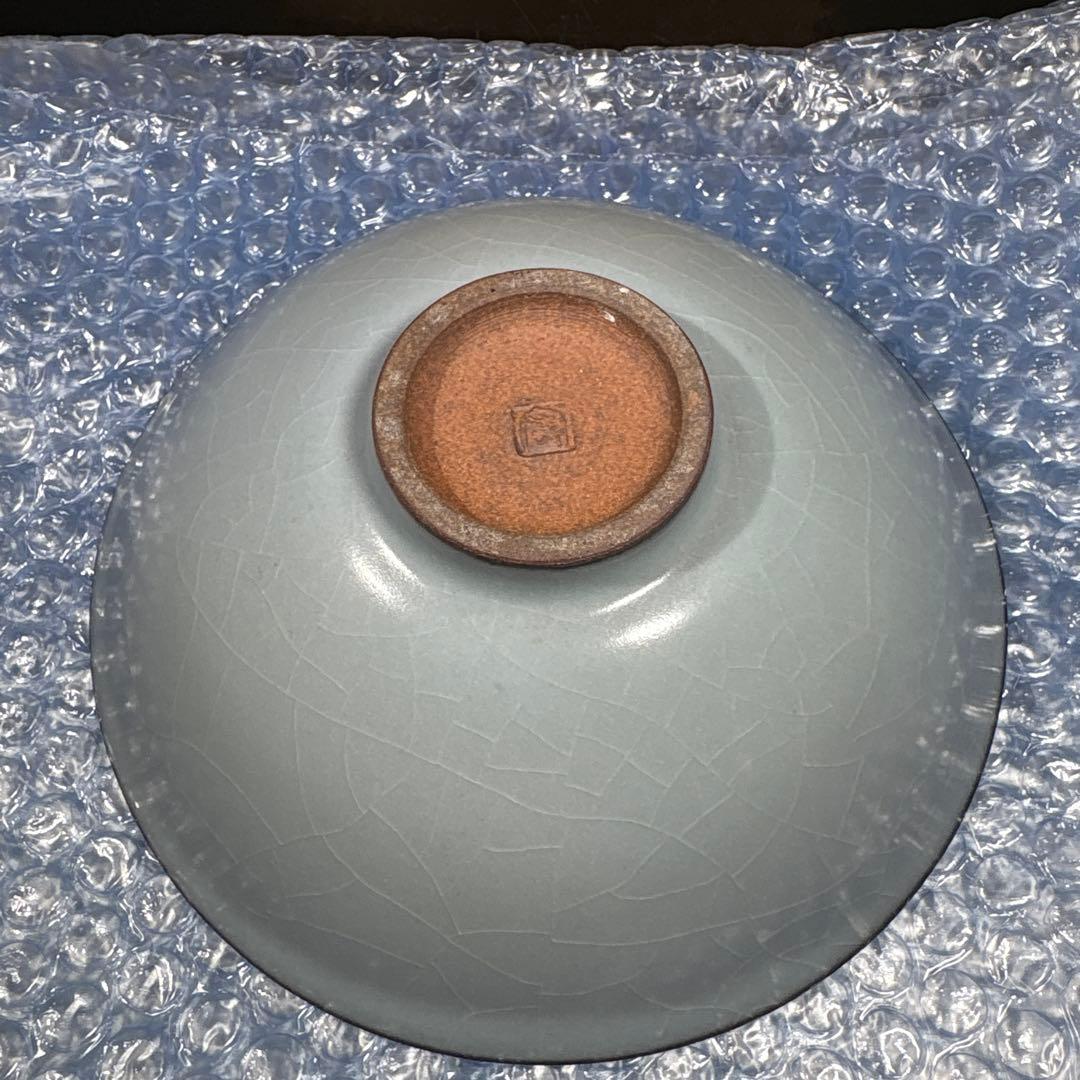 真作　人間国宝　中島宏　名　空