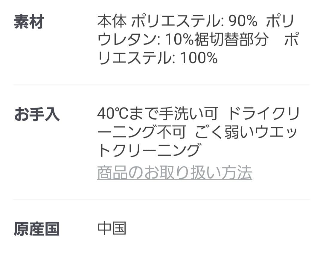 極美品 フリルレイヤードパーカー ローズティアラ 大きいサイズ46