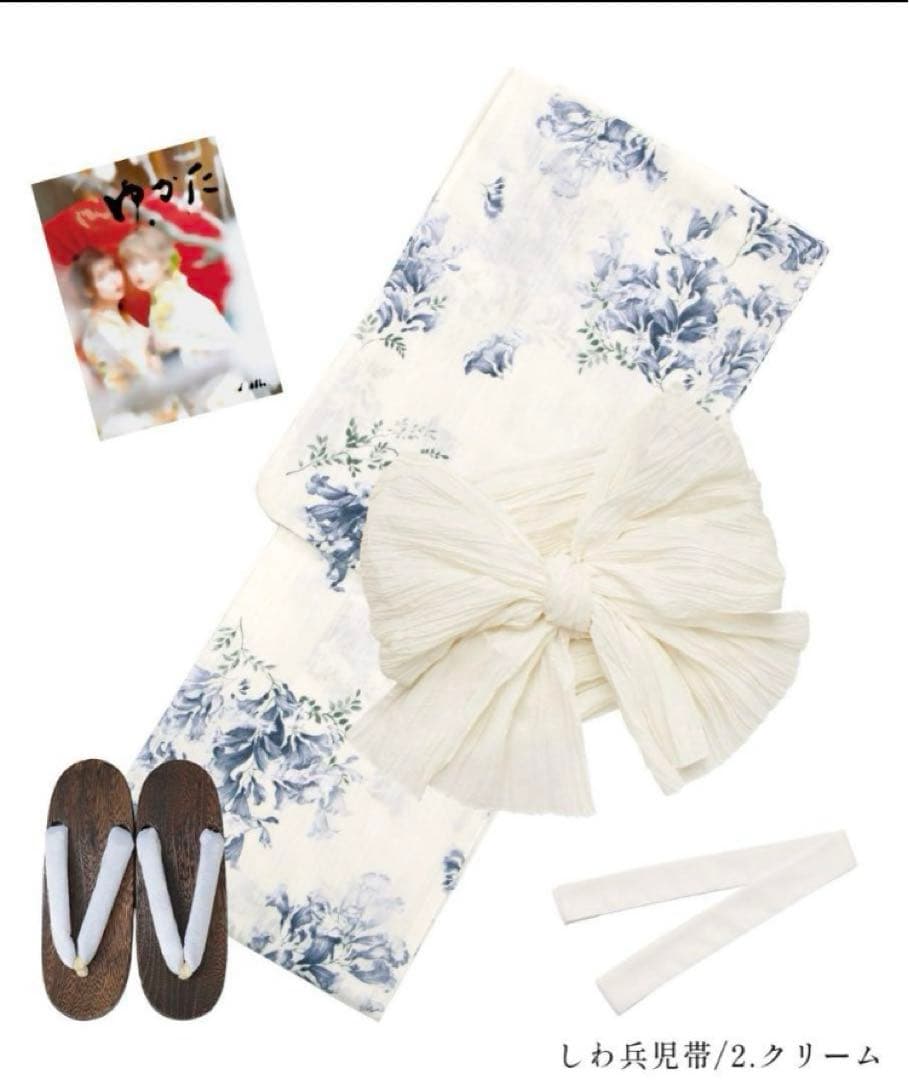 浴衣 Dita 泡沫の紫雲木 肌襦袢付き