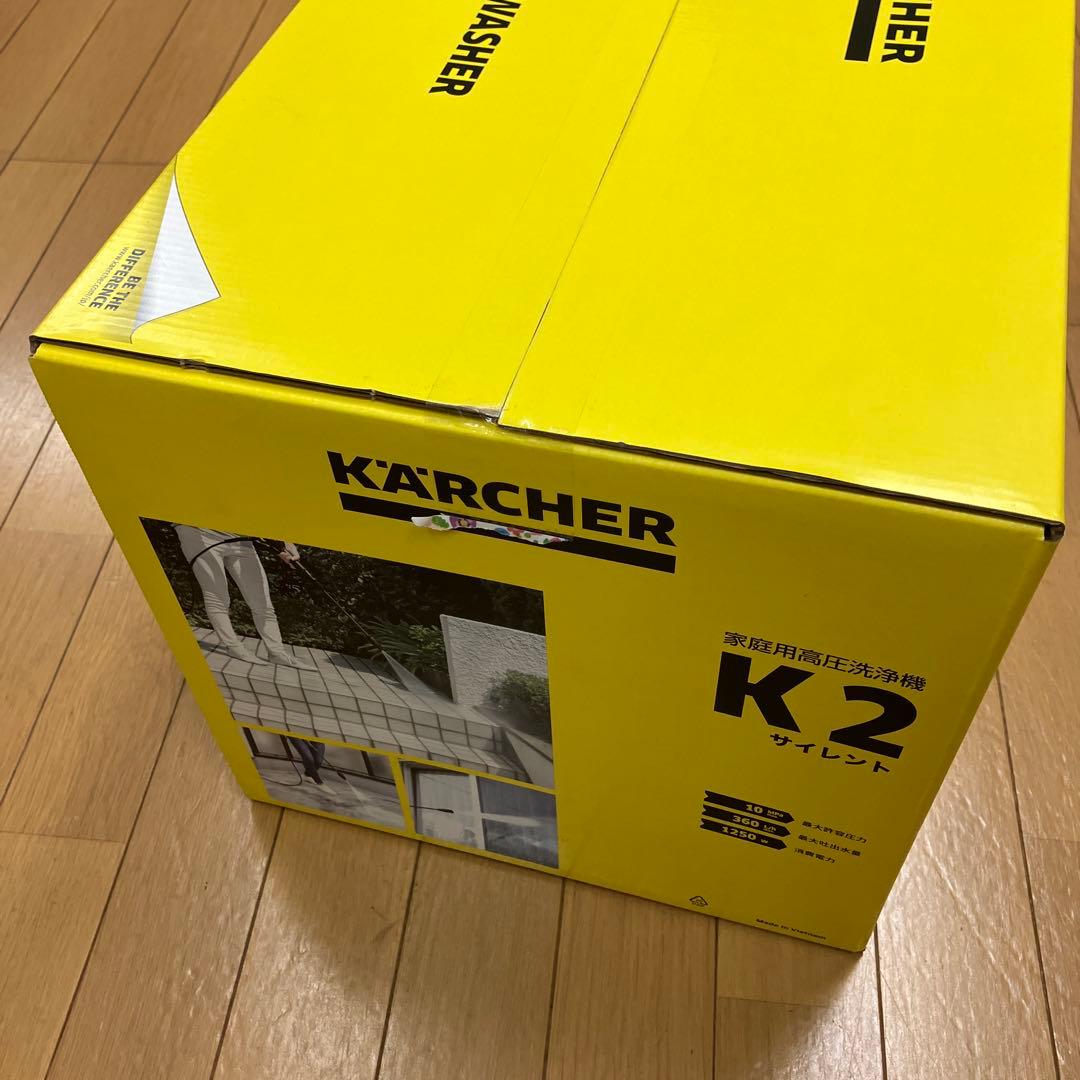 【 値下げ　新品未開封 】ケルヒャー KARCHER K2 サイレント