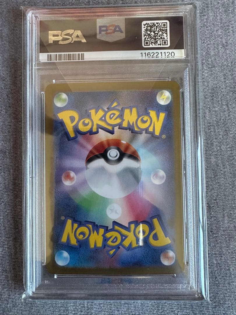 PSA10 サンダースex SAR SV8a テラスタルフェスex