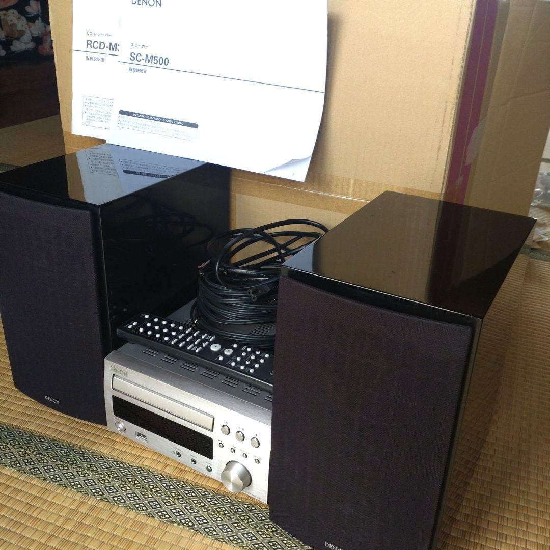 DENON ミニコンポ RCD-M37 CDレシーバー【難あり】