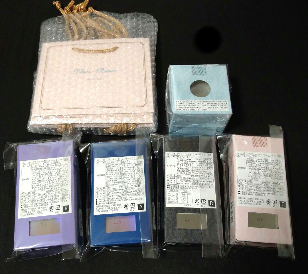 フラワーノーズ×ゴンチャロフ バレンタイン2026 チョコレート